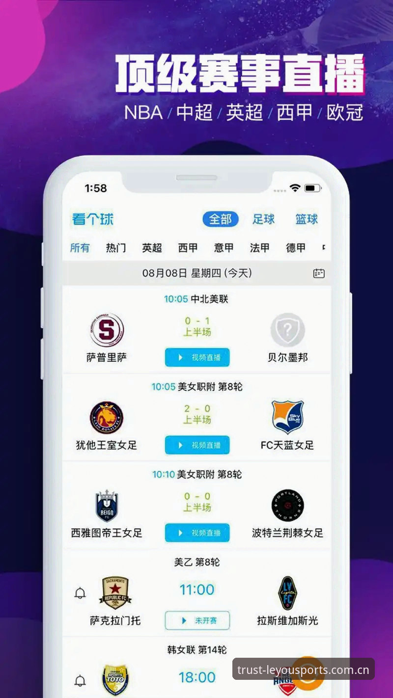 乐游体育平台推荐如何选？从官网入口到用户体验的硬核分析